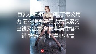 _巨乳小姐姐 太舒服了老公用力 看你满身汗男人就是累又出钱又出力 身材丰满性格不错 被镜头前扛着腿猛操