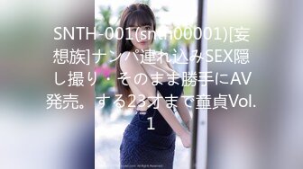 【JD106】女子凌辱学院奈奈篇