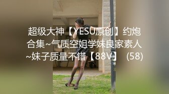 STP18763 【除夕强打】麻豆淫新年春节限定系列MD100-六人行公寓 极品女神群P盛宴 女优情趣私房年菜 AV篇