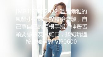 [MP4/ 1.45G] 偷拍 极品身材美女和男友开房 晚上一炮睡醒又一炮&nbsp; 早起的那炮女的没满足骂了男的一声“废物