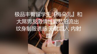 19岁S级清纯学妹大乳晕极品巨乳❤️宾馆援交大奶乱颤要被艹哭无套内射