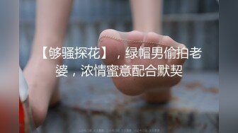 南昌——这次是跟女友开房啪啪啪