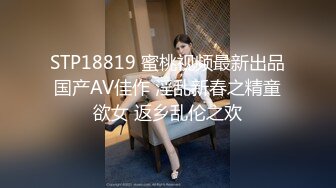 小女孩被继父强迫上位骑马 疼的女孩直哭 真可怜.