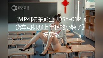 [MP4/ 448M] 超颜值女神 顶级反差白富美Cncmeng古装美人观音坐莲 外人眼中的女神，被当成妓女一样狠狠羞辱