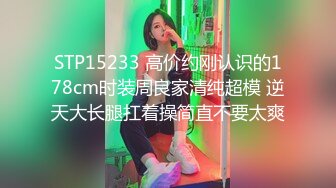 推特超顶身材巨乳反差婊【想想】户外露出调教野战非常骚 母狗属性拉满