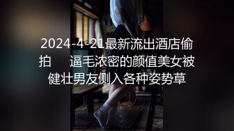 【新速片遞】&nbsp;&nbsp; 《高能预警✅重磅》知名网红身材颜值巅峰极品人造外围CDTS【manow】解锁私拍~各种自慰调教啪啪3P你想要的都有[4190M/MP4/01:20:18]