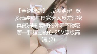 STP22507 【至尊级??极品女神】劲爆网红美少女【柚子猫】性啪新作-肉丝磨枪 干到他射精 小骚货太会玩了