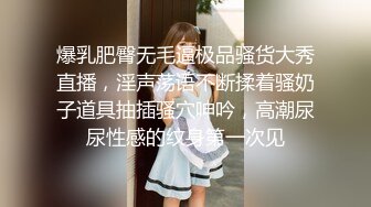 商务模特儿Ts王诗晴调教狗奴儿子：哦哦哦想喷尿妈妈，哦FUCK！！哦哦哦哦我要被你艹尿了，这是前列腺高潮还是尿啊！