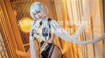 无水印[MP4/862M]10/30 颜值婊超卖力口活吃屌大屌把骚穴塞满真舒服撸射在胸口上VIP1196