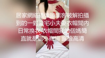 【新片速遞】专业东莞女技师失业再就业,再次重演曾经服务壹条龙,毒龙钻,缩阴术,全是花活[494M/MP4/01:02:56]