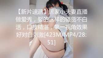 少妇自拍被艹