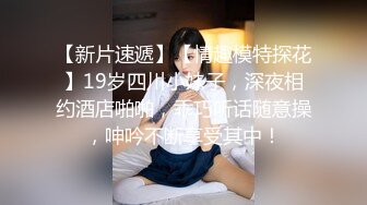 【乱伦通奸大神】善良的小嫂子 爆裂白丝情趣在楼道间做爱 美妙呻吟混响 门口后入蜜臀超刺激 内射淫精