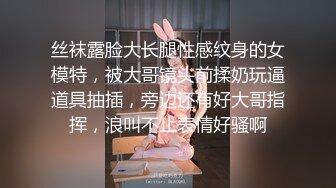 长春  第三部