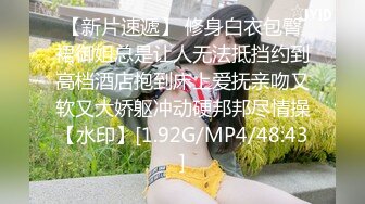 [MP4]重磅！顶级女神回归【空乘馨】激情诱惑！小穴清晰可见~爽 神似女神关之琳,爆美身材诱惑激情满点！！大推