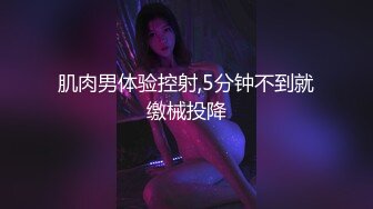 云盘高质露脸泄密！好菜让猪拱，前凸后翘高颜值长发美女出租房被小眼男玩肏，脱光后美女秒变荡妇，对话刺激