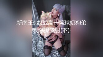 【3_3】浪老师线下指导帅气粉丝,全景套房4P淫交