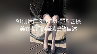 车内捆绑，震动棒调戏妹子