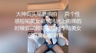 蜜桃臀美乳 打桩式口交【延安安】 口交啪啪 骑马射箭 骑乘位啪啪合集【90v 】 (46)