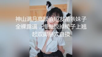 超养眼学院派妹子初下海很羞涩 慢慢脱下衣服被大哥推倒爆操