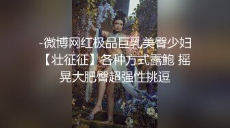 ✨极品美少妇✨阿姨约到年轻小伙心里乐开花，多半心想：又能赚钱又能艹逼，爽歪歪！