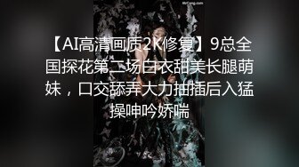 ⚡超极品可爱嫩妹【兔酱是个甜妹】可爱双马尾勾人小妖精被大鸡巴爸爸无套爆炒内射！