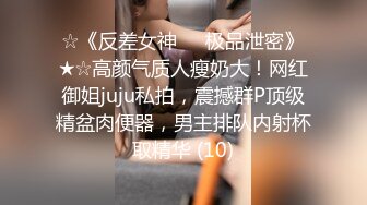 -国产高品质巨乳嫩妹福利姬「jiujiu」OF私拍 身材妖娆童颜巨乳馒头粉鲍