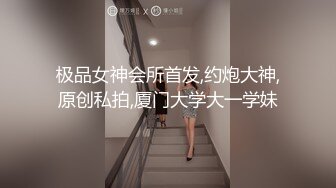 邻居夜半敲门讨肉棒