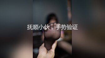 皇家华人 RAS-0242《女优大挑战》透过接触