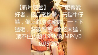 【新片速遞】&nbsp;&nbsp;✿91制片厂✿ YCM042 我的上司是约炮卖逼女▌Rona ▌情趣白丝吊带 女上位狂顶G点潮吹 爆浆痉挛高潮美妙至极[838MB/MP4/34:34]