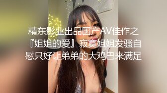 星空无限传媒 XKG-036 走廊侵犯清纯反差警花实录-新晋女优欣欣