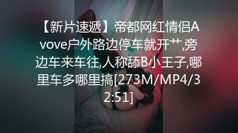 [MP4/ 227M] 看上去年纪不大的妹子，露脸啪啪无套啪啪，掰开干净超粉蝴蝶穴