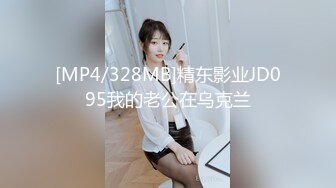 【最强乱伦鬼父】海角老淫萝莉女儿的生活假期三件事 一吃饭二睡觉三肏穴 被窝里偷吃肉棒 稚嫩白虎穴窒息上头 白浆泛滥