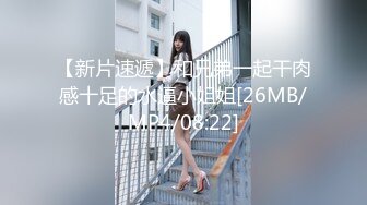 双女主播大秀【小思思 】 【 31V 】 (29)