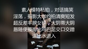 这对闺蜜真淫荡啊仗着颜值高身材好到处找大鸡巴感觉合适了就两人一起上