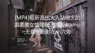 [MP4]STP24102 今日推荐水蛇腰首播甜美萝莉&nbsp;&nbsp;笑起来甜美骚的很&nbsp;&nbsp;扭动蜜桃美臀&nbsp;&nbsp;铺上毛巾振动棒插穴&nbsp;&nbsp;多毛