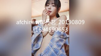 afchinatvBJ孙茗_20190809_1694590653