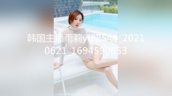 《硬核重磅推荐✅过膝长筒袜》极品00后小仙女 过膝长筒袜 粉嫩无毛小嫩逼 活力四射 (3)