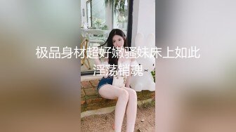 【新速片遞】&nbsp;&nbsp;绝世白虎美穴被大鸡巴狂干❤️清纯小仙女小姐姐〖樱空桃桃〗浴室激情爱爱，对着镜子看自己被操的淫荡模样，好羞涩啊[391M/MP4/08:59]