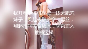 《台湾情侣泄密》喜欢吃棒棒的美女大学生和男友之间的私密被曝光