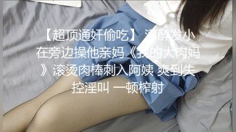 【新片速遞】&nbsp;&nbsp;十一月最新流出❤️商场女厕全景后拍（露脸）美女尿尿眼镜美女来例假撅着屁股撒尿小穴看的真真切切[950MB/MP4/45:45]