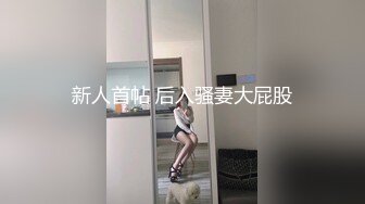 【新片速遞】真实良家少妇露脸带个眼镜好闷骚玩的很嗨啊，开档黑丝弄了一篮子蛋蛋往逼里和菊花里塞，精彩刺激浪叫呻吟[1.05G/MP4/01:33:45]