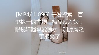 [MP4/ 327M] 漂亮黑丝轻熟女 不能露脸 嫂子让你说话 这大奶嫂子看着很有味道 就是逼有点黑了