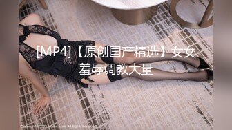 爆乳小姐姐，浴室洗完骚逼，被炮友猛干，无毛骚穴一顿操，骑乘位抽插，爽的娇喘呻吟不断