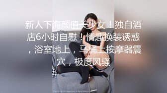 STP33473 大奶美女吃鸡啪啪 啊啊这样太深了不行痛 我又要吃药了 妹子性格不错很温柔 最后套子都被操破了 内射