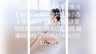 91BCM014 性感女房东和我激情缠绵 吴凯彤