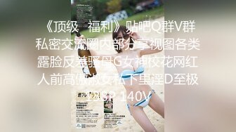 360监控偷拍 黑丝美少妇和相好酒店偷情 先玩69再啪啪“你的脸贴我屁股上老痒了”