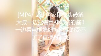 [MP4/ 1.41G] 床上4个中年妇女互相玩弄，吃奶玩逼浪荡呻吟，看的大哥欲火焚身加入战场