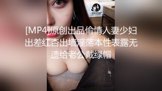 后入小炮友，叫声可射