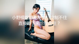 [MP4]清纯小美女-性处理专用肉穴-淫荡肉便器-骚母狗求调教