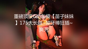 黑丝大奶美少妇 上位骑乘全，自动 被无套输出 内射 奶子哗哗 逼毛浓密